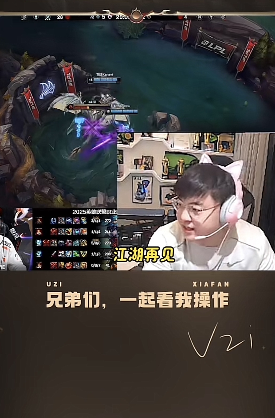 关于Uzi官方宣布锐不可当新规，掘金引发争议！的信息华体会官网下载