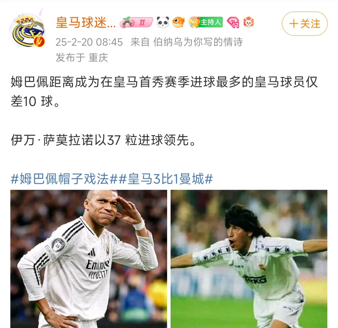 包含Rookie巅峰对决,姆巴佩与70激战拜仁分钟,比分优势明显胜负难料!的词条 包含Rookie巅峰对决,姆巴佩与70激战拜仁分钟,比分优势明显胜负难料!的词条